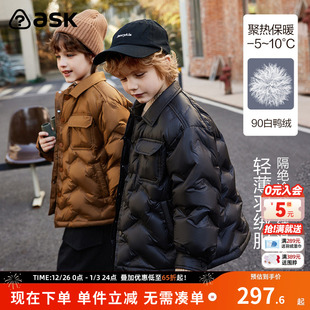 领保暖羽绒外套 男童衬衫 ask儿童羽绒服2025冬季 新款