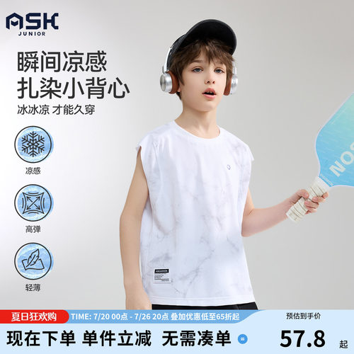 ask儿童无袖背心T恤2026夏季男童透气针织体恤中大童童装