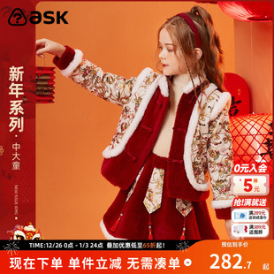 儿童国风加厚公主裙套装 冬季 女童套装 ask新年拜年服童装