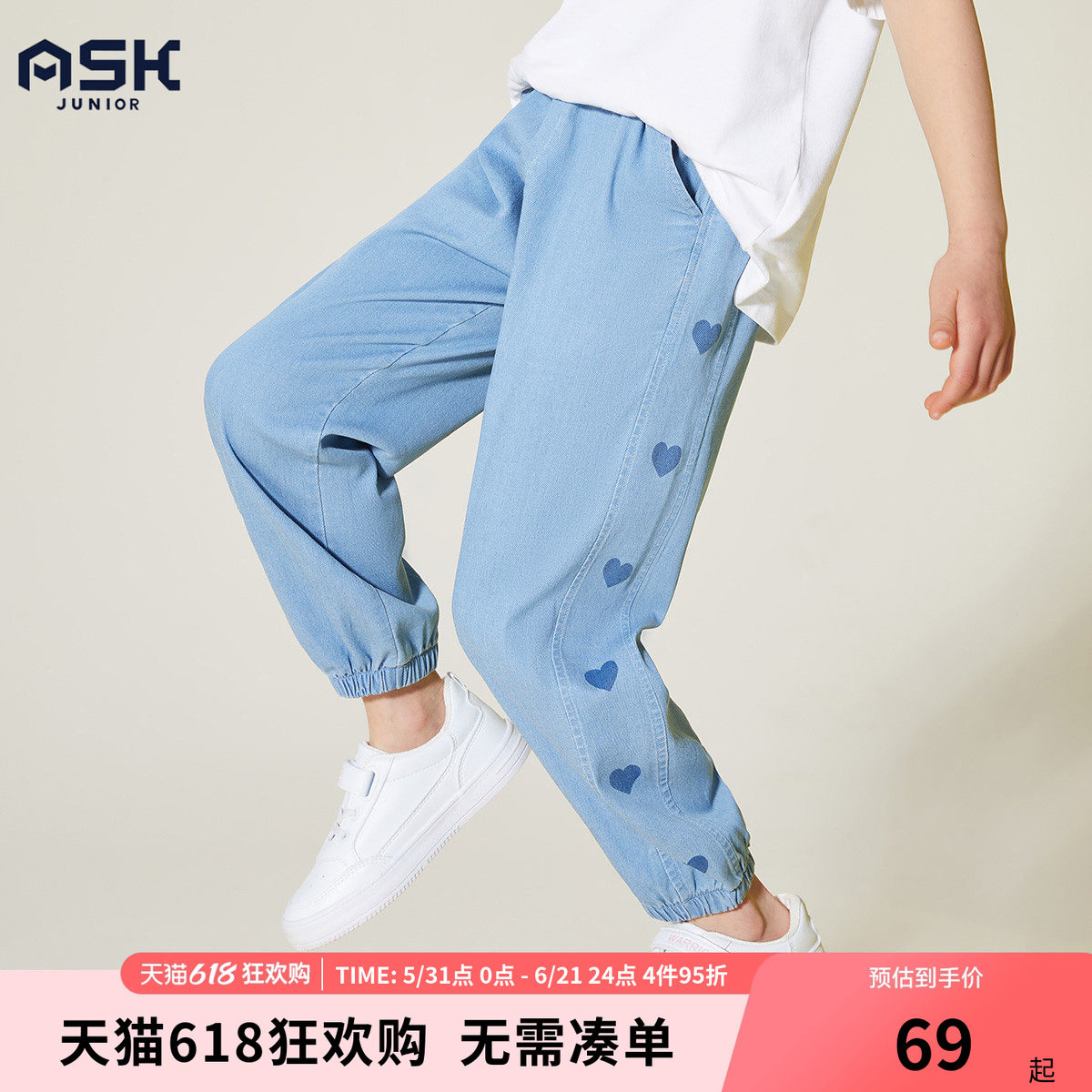 ask女童裤子夏季天丝牛仔中大童防蚊裤儿童运动休闲九分裤轻薄款
