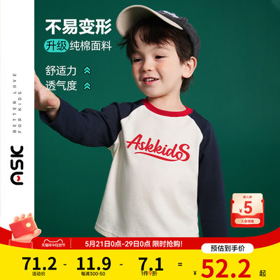 ASKJunior字母印花休闲打底衫