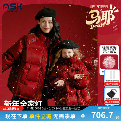 ASKJunior童装女童羽绒服