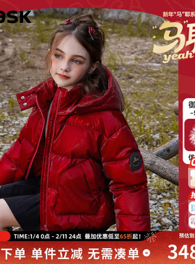 ask新年拜年服【90白鸭绒】儿童红色加厚羽绒服女童外套