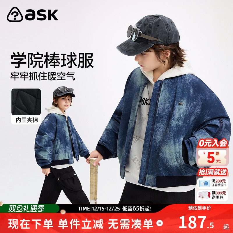 ask儿童棉服2025冬季新款男童夹棉保暖学院棒球服时尚上衣