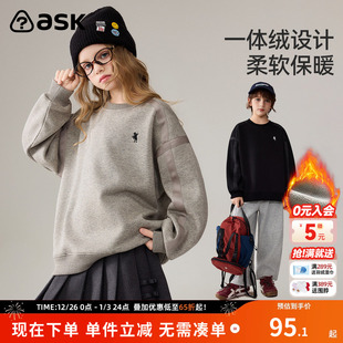 ask儿童卫衣2025冬季 男女童趣味印花加绒保暖运动上衣 新款