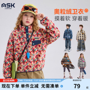 ask儿童卫衣2026秋季新款女童民族风奥粒绒外套户外保暖外衣