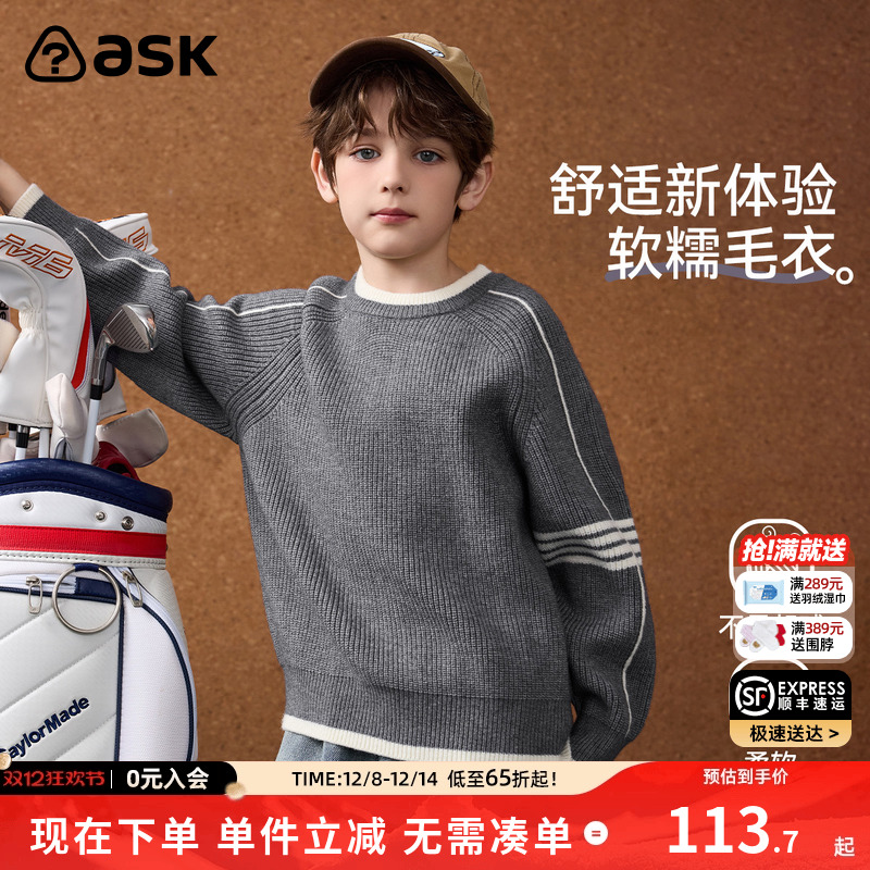 ASKjunior秋冬季男童毛衣