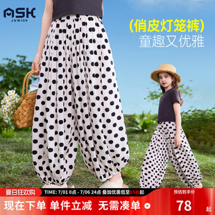 ask儿童裤子2026夏季新款防蚊裤女童波点灯笼裤中大童薄款休闲裤