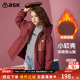 ask女童棉服2026冬季 儿童夹棉保暖登山服软壳服棉衣青少年