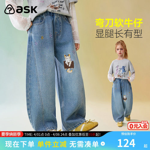 ASK女童弯刀刺绣牛仔长裤春款