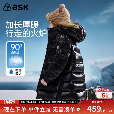 ask新年拜年服2025冬新款儿童羽绒服女童连帽保暖羽绒外套