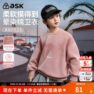 上衣潮 圆领印花套头长袖 ask童装 男童洋气卫衣2026春秋新款