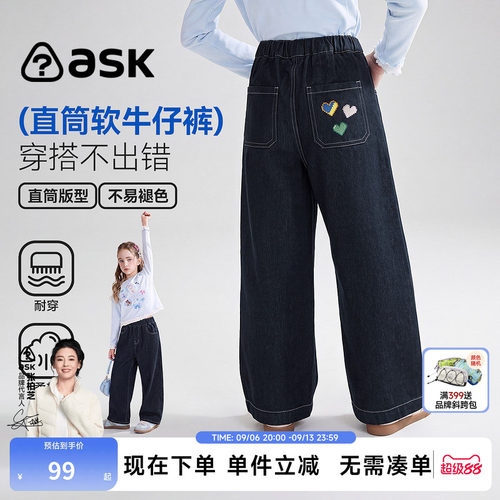 ASK宽松直筒显瘦牛仔长裤