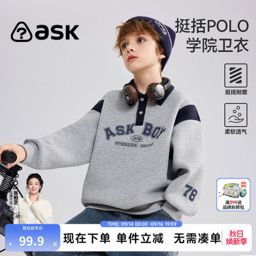 ask男童春秋学院风长袖POLO衫