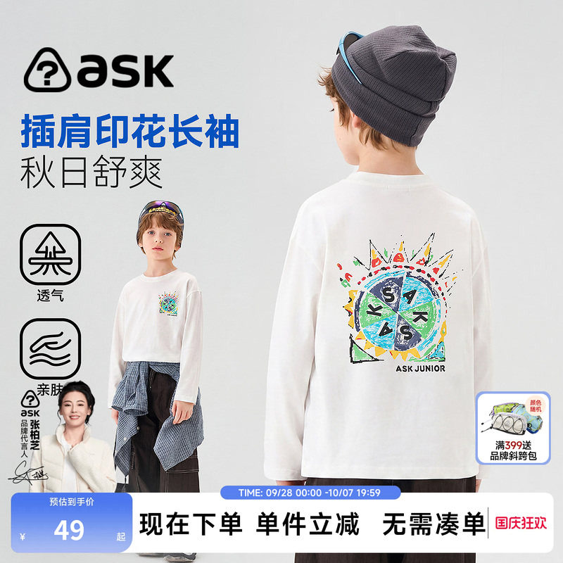 ask男童针织印花长袖圆领T恤图片