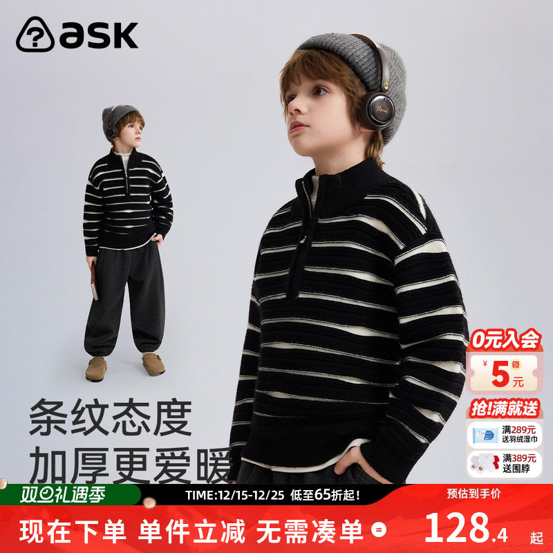 ask儿童毛衣2025秋冬新款男童条纹撞色加厚半开襟毛衫