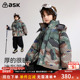 ask儿童羽绒服2025秋冬新款 迷彩保暖外套冬季 男童冬装 中长款