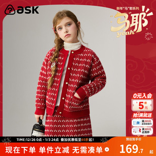 上衣半身裙 毛织开衫 ask新年拜年服儿童套装 女童新中式