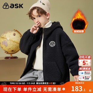 ask 毛绒加厚保暖上衣中大童休闲连帽外套 男童外套2025冬装