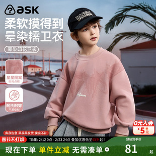 ask童装男童洋气卫衣2026春秋新款圆领印花套头长袖上衣潮
