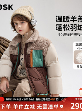 ask儿童羽绒服2025冬季新款男童撞色拼接保暖羽绒外套