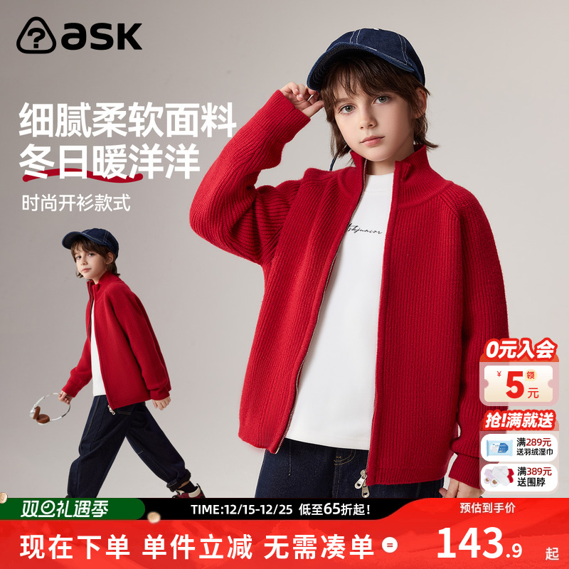 ask新年拜年服儿童毛衣2025冬季新款男童针织衫中大童上衣