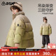 ask儿童羽绒服2025冬季 新款 男童吊染渐变保暖羽绒外套
