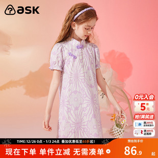 ask女童连衣裙2025夏薄款 中大童印花纯棉复古旗袍裙 新品