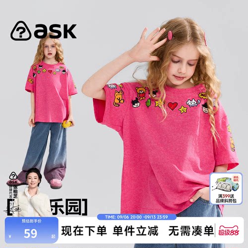 ask儿童T恤2026夏季新款女童圆领印花短袖中大童卡通休闲上衣