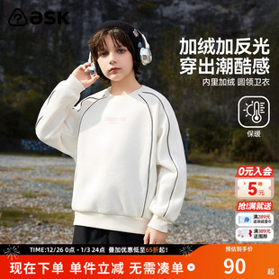 加绒保暖上衣 男童圆领套头衫 ask儿童卫衣2025冬季 新款