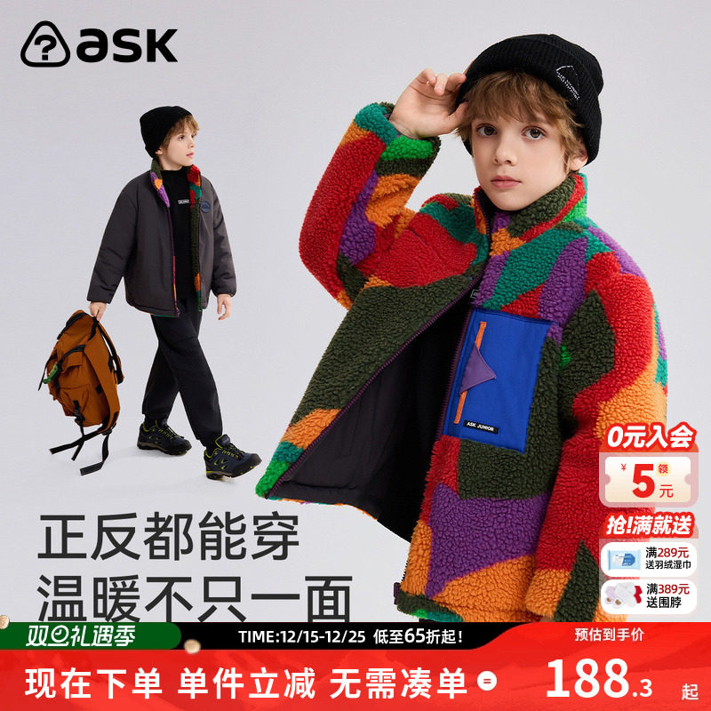 ask儿童外套2025秋冬新款男童艺术羊羔毛两面穿上衣