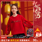 ask 新年拜年服女童卫衣2026冬季 儿童加绒保暖印花休闲卫衣