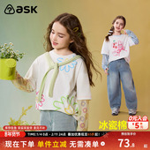 ask儿童假两件T恤2026春季 中大童满印网纱袖 新款 女童休闲长袖