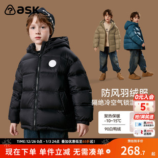 加厚保暖连帽面包服软壳服 男童羽绒服2025冬装 ask 90绒