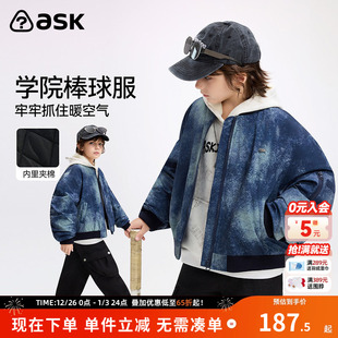 上衣 男童夹棉保暖学院棒球服时尚 ask儿童棉服2025冬季 新款