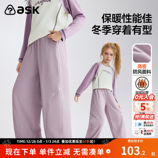 中大童长裤 ask儿童裤 女童加绒保暖直筒裤 新款 子2025冬季