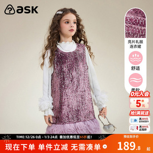 ask儿童裙子2025秋季 女童亮片背心裙中大童连衣裙 新款