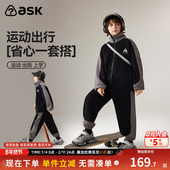 新款 ask儿童套装 2026春季 男童撞色拼接厚实保暖两件套