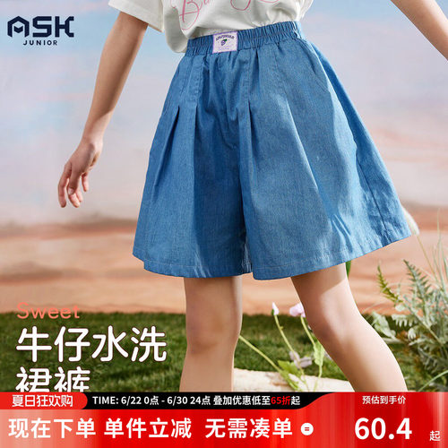 ASKjunior女童牛仔短裤夏季