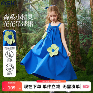 ask童装女童连衣裙2026夏季新款儿童小女孩好看超火公主裙吊带裙
