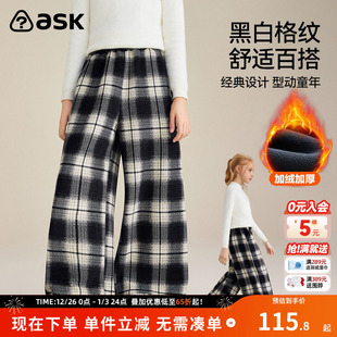 女童加绒保暖撞色格纹直筒裤 新款 子2025冬季 ask儿童裤