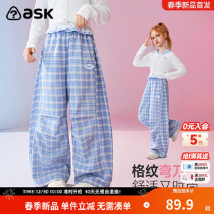 子女童格纹弯刀裤 ask儿童裤 新款 中大童宽松休闲长裤 2026春季