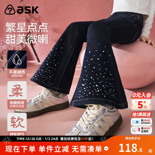 长裤 ask儿童裤 女童脚口水洗牛仔裤 2025秋季 青少年 子喇叭裤