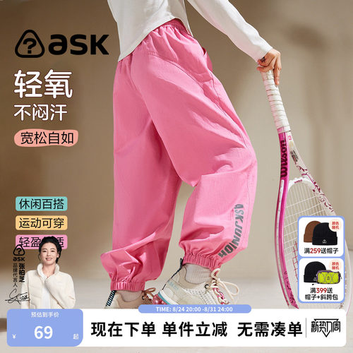 ask儿童春秋季运动裤休闲长裤