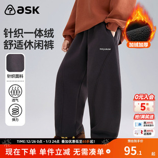 运动裤 ask儿童裤 男童加绒保暖纯色卫裤 新款 子2025冬季