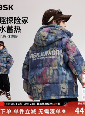 ask儿童羽绒服2025秋冬新款男童满印小熊羽绒保暖外套