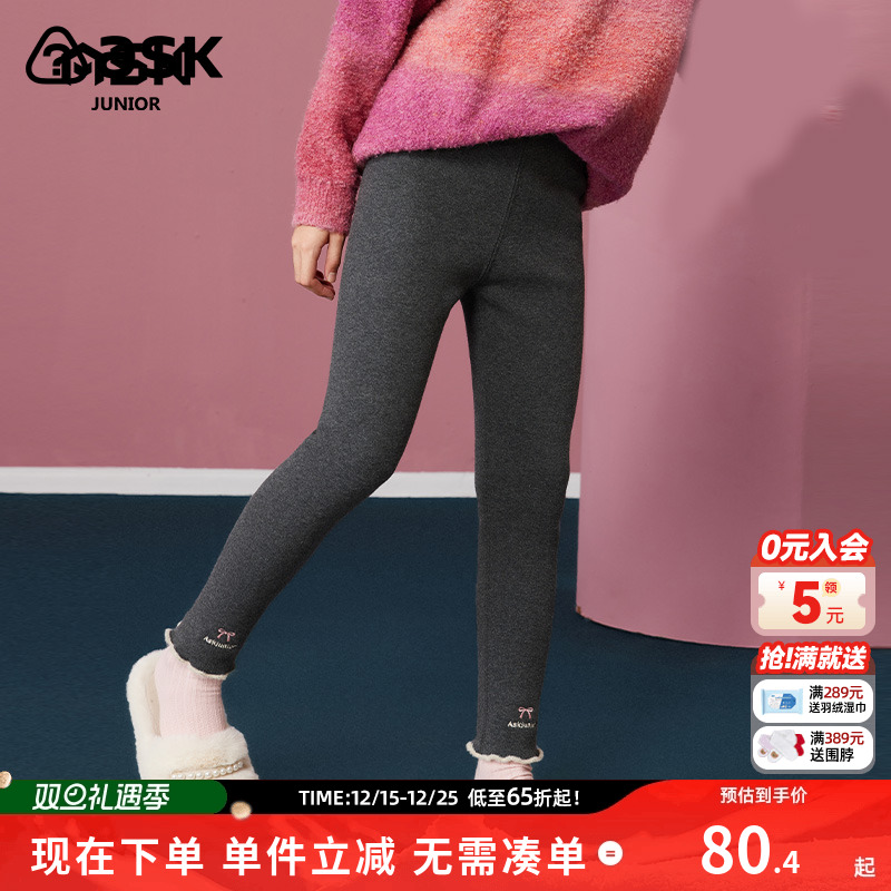 ASKJunior女童打底裤