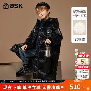 ask儿童羽绒服2025冬季 男童高克重加厚保暖外套 新款