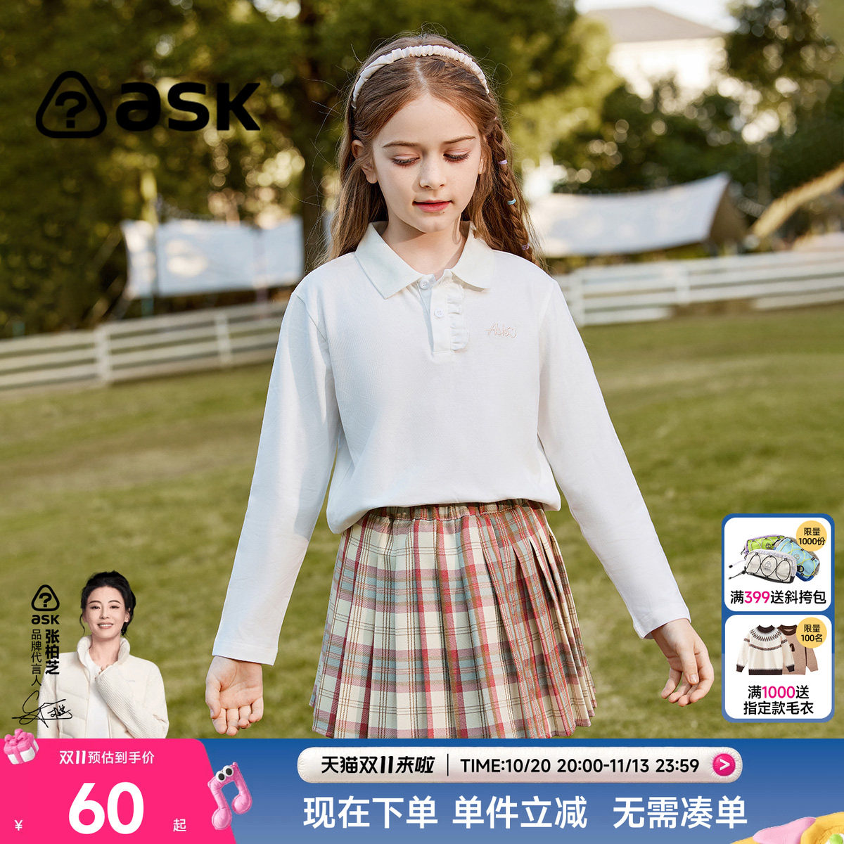 ask秋季女童洋气百搭长袖T恤中大童2026新款polo衫童装衣服