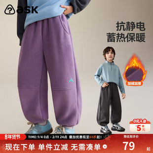 【秀场同款】ask儿童裤子2026春季新款男女童运动风抗静电休闲裤